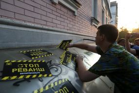 Учасник акції
