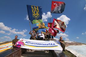 Youth with flags and slogans
