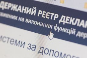 Снимок с экрана монитора