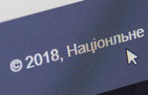 Снимок с экрана монитора