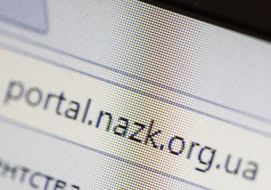 Снимок с экрана монитора