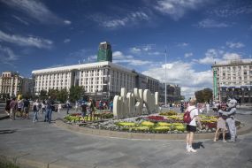 Building of the House of Trade Unions