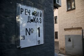 Paintings at the exhibition of graphics