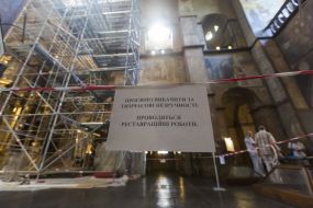 Restoration works at the St. Sophia Cathedral