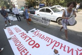 Participants of a protest music event