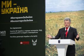 Петр Порошенко