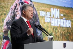 Петр Порошенко