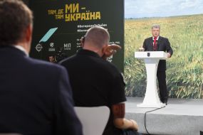 Петр Порошенко