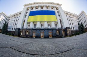 Flag on the building of the Administration of the President of Ukraine