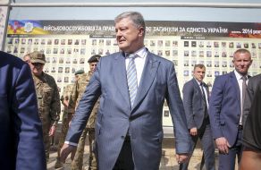 Петр Порошенко
