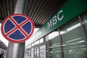 Service center of the Ministry of Internal Affairs