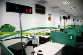 Service center of the Ministry of Internal Affairs