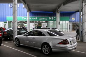 Service center of the Ministry of Internal Affairs