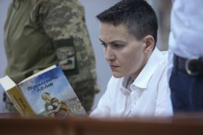 Надія Савченко