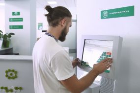 New service center of the Ministry of Internal Affairs