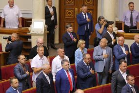 Sitting of the Verkhovna Rada