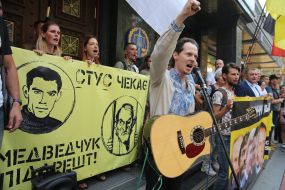 Representatives of the Youth Nationalist Congress