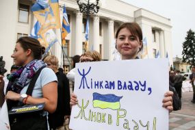 Девушка держит плакат