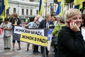 Женщины держат плакат 