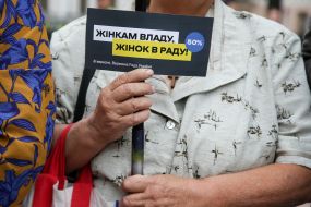 Женщина держит плакат