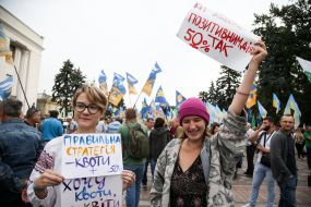 Участники акции