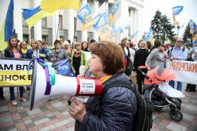 Участники акции