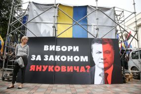 Девушка возле плаката