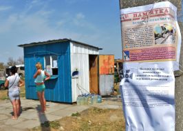 Reminder on the post