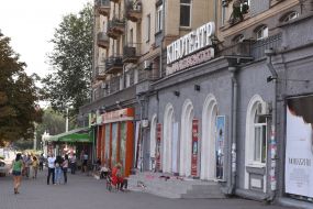 The poster of the film is poured in red paint