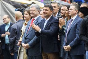 Празднование Дня города в Виннице