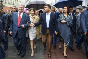 Празднование Дня города в Виннице