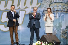 Владимир Гройсман та Петр Порошенко с супругой Мариной