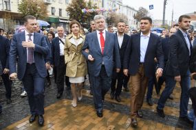 Празднование Дня города в Виннице