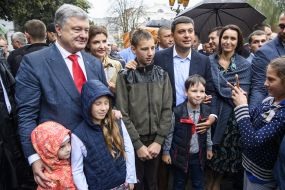 Празднование Дня города в Виннице