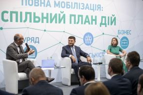 Andriy Parubiy and Volodymyr Groisman and Julia Kirichenko