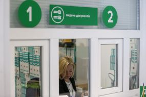 Window for issuing documents to the service center of the Ministry of Internal Affairs