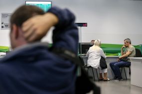 Service center of the Ministry of Internal Affairs