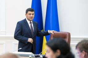 Vladimir Groisman