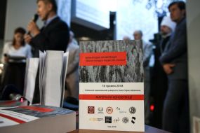 Presentation of the collection "Artificial eyelids in Ukraine of the twentieth century"
