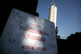 Exhibition "Holodomor-Genocide in the language of numbers"