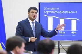 Vladimir Groisman