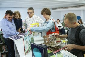 The exhibition of the traveling collection of books "Silent Books"