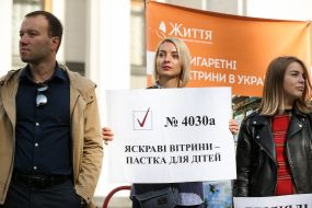 Учасники брифінгу "За вільну від тютюнового диму Україну"