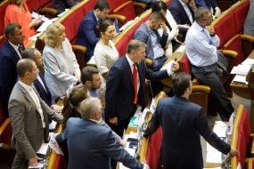 Session of the Verkhovna Rada of Ukraine