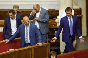 Session of the Verkhovna Rada of Ukraine