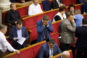 Session of the Verkhovna Rada of Ukraine