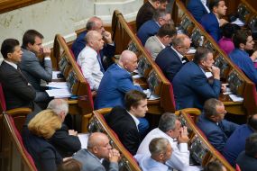 Sitting of the Verkhovna Rada