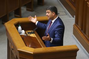 Володимир Гройсман