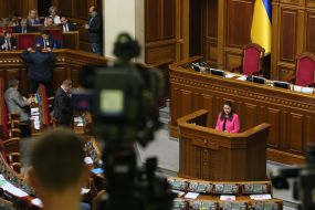 Засідання ВРУ