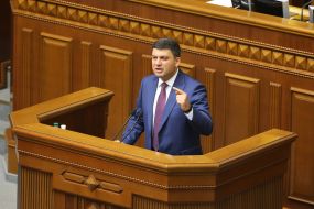 Володимир Гройсман